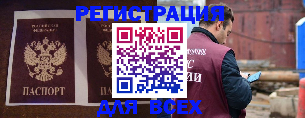 регистрация для школы в Грязях